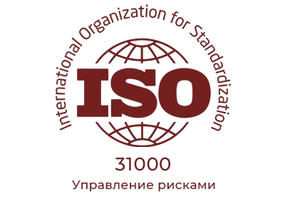 Управление рисками в соответствии с требованиями международного стандарта ISO 31000